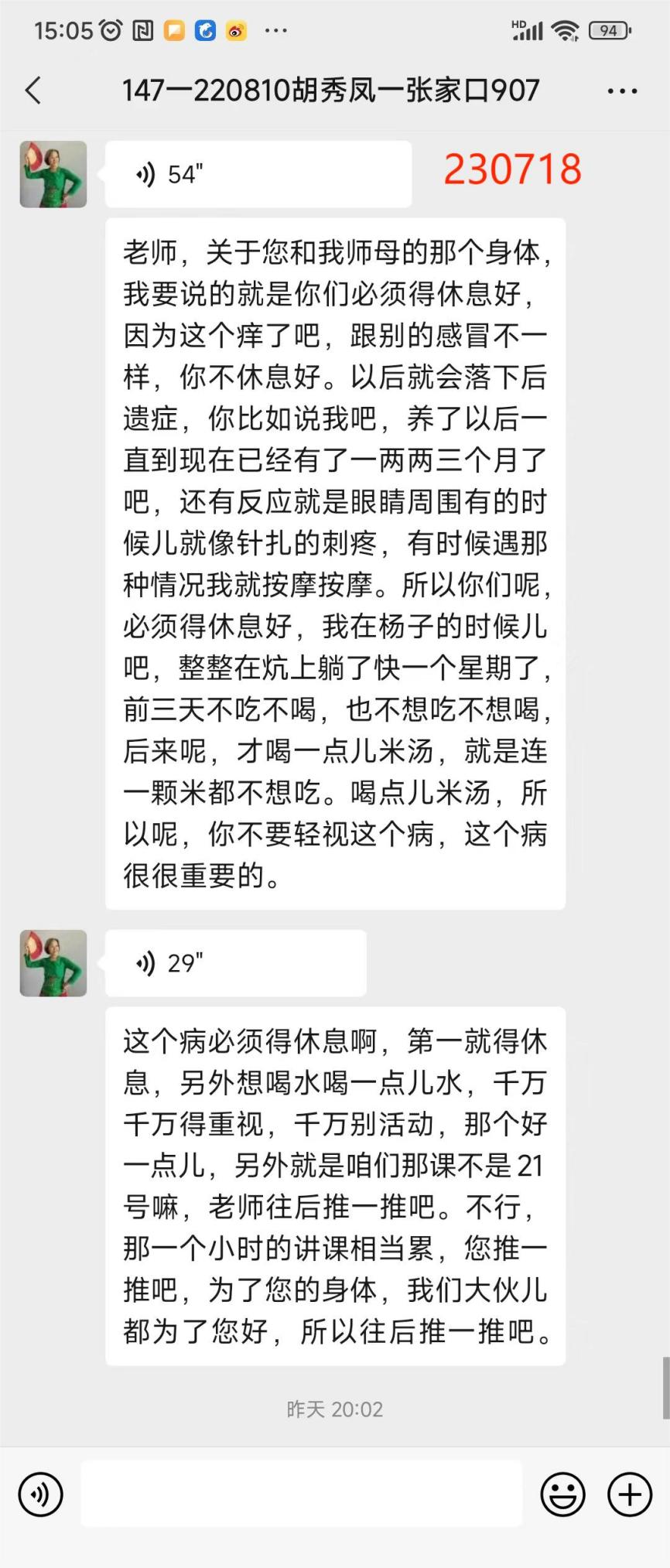 230719不吃不喝抗病毒