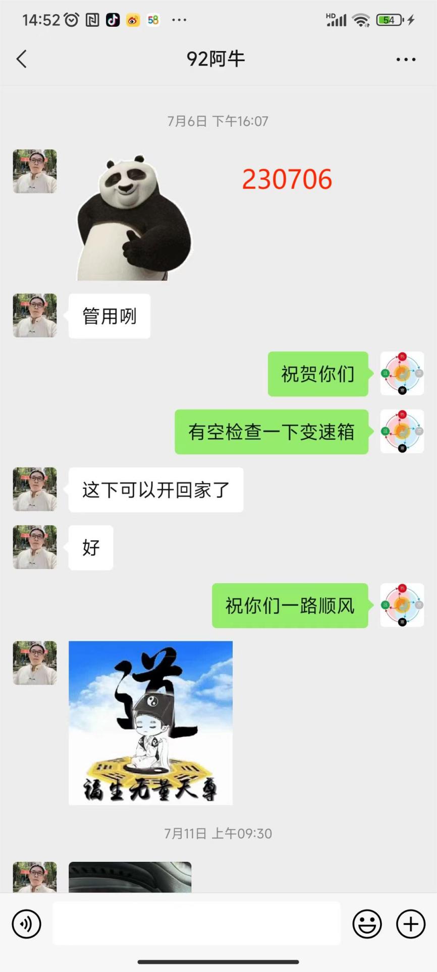 230904汽车变速箱3