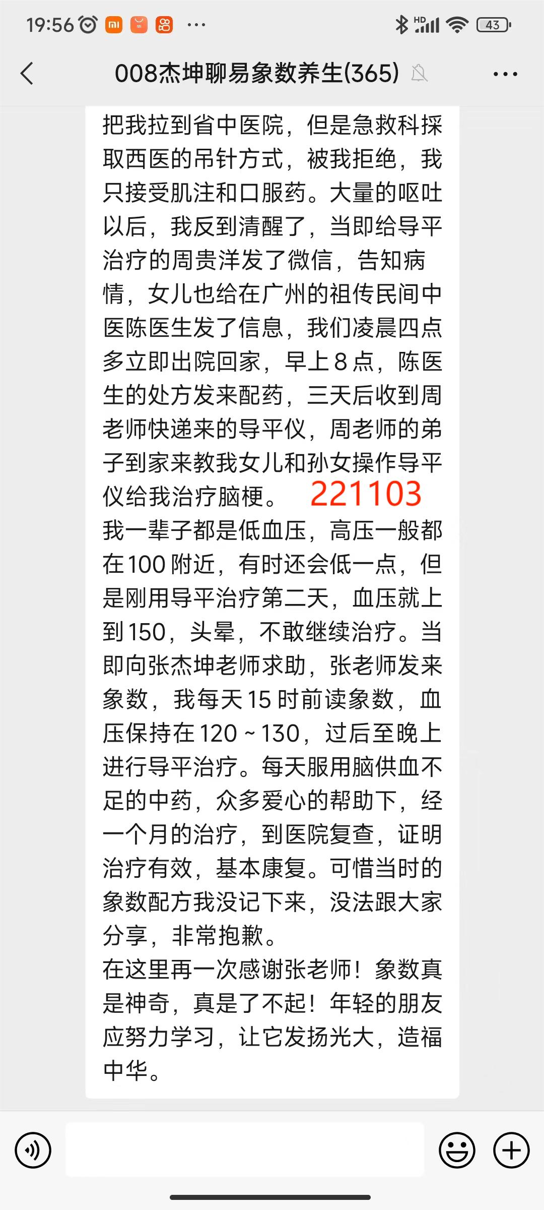 文本, 信件

描述已自动生成