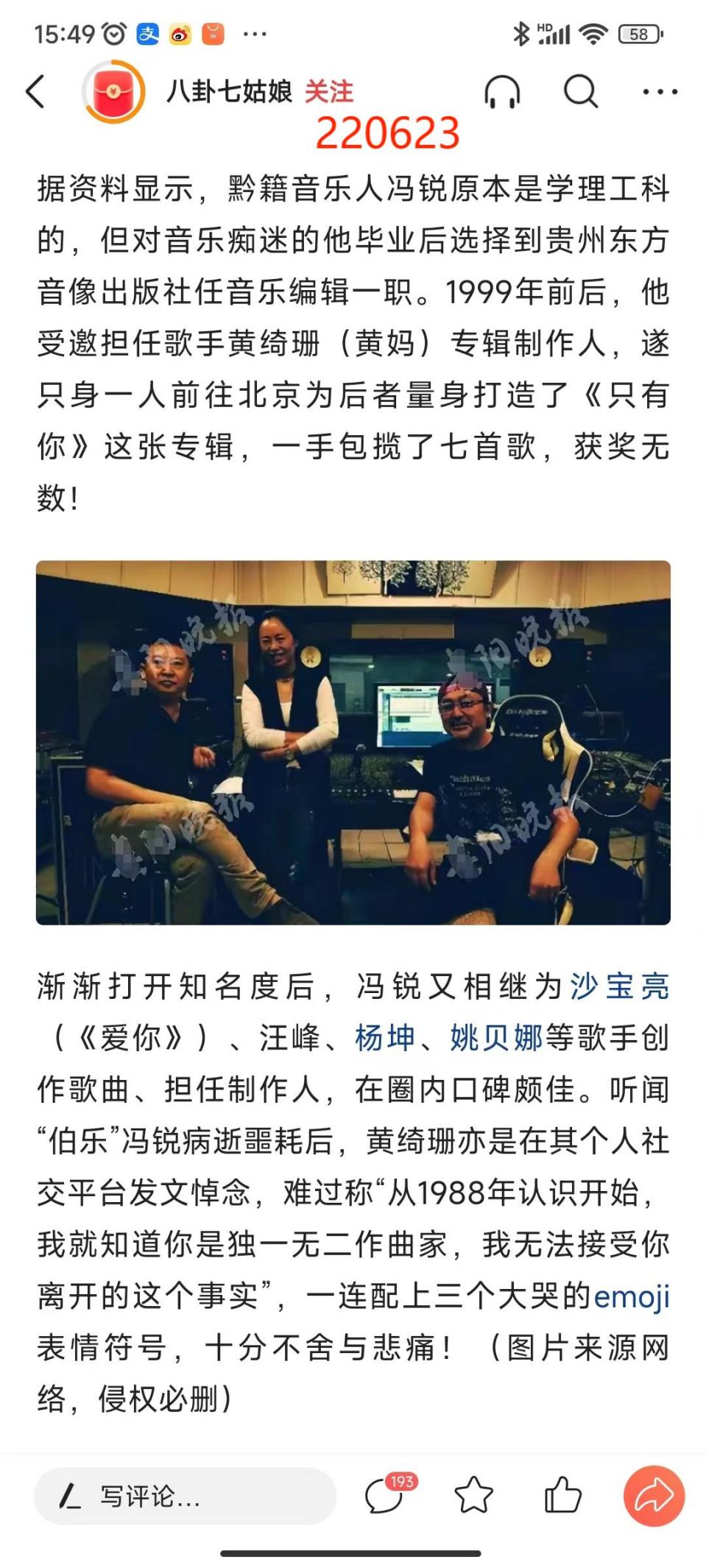 22075尿毒症冯锐2