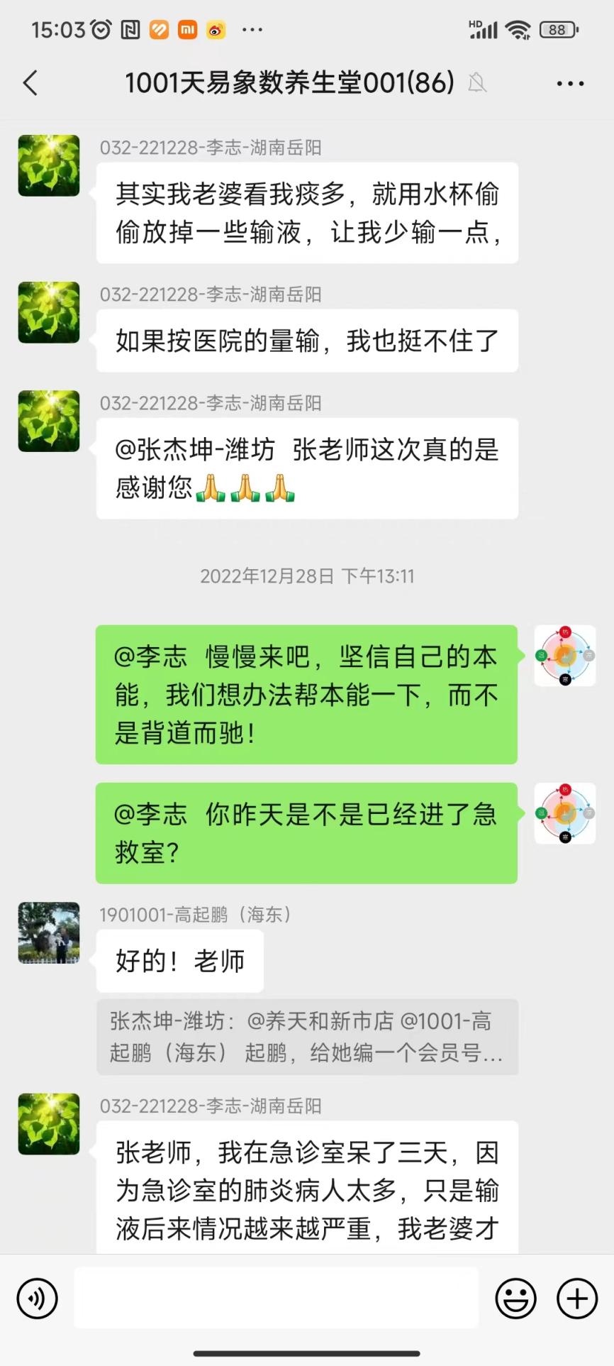 231018大白肺6