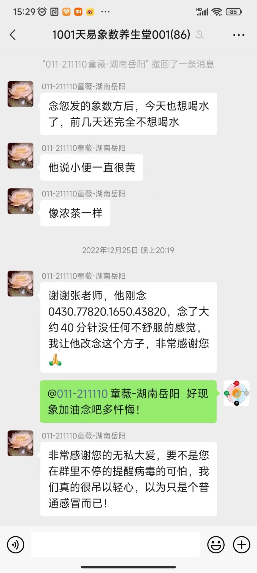 231018大白肺3
