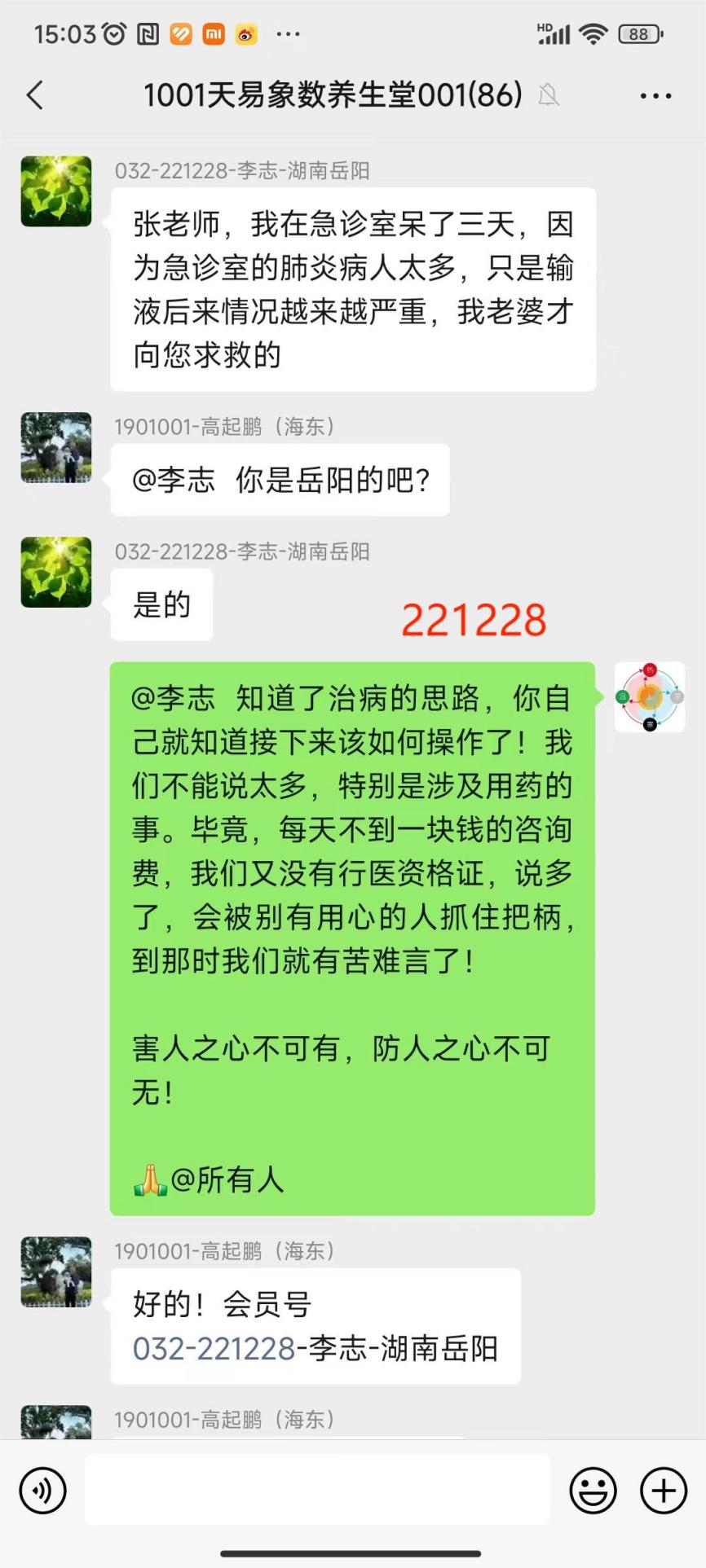 231018大白肺7