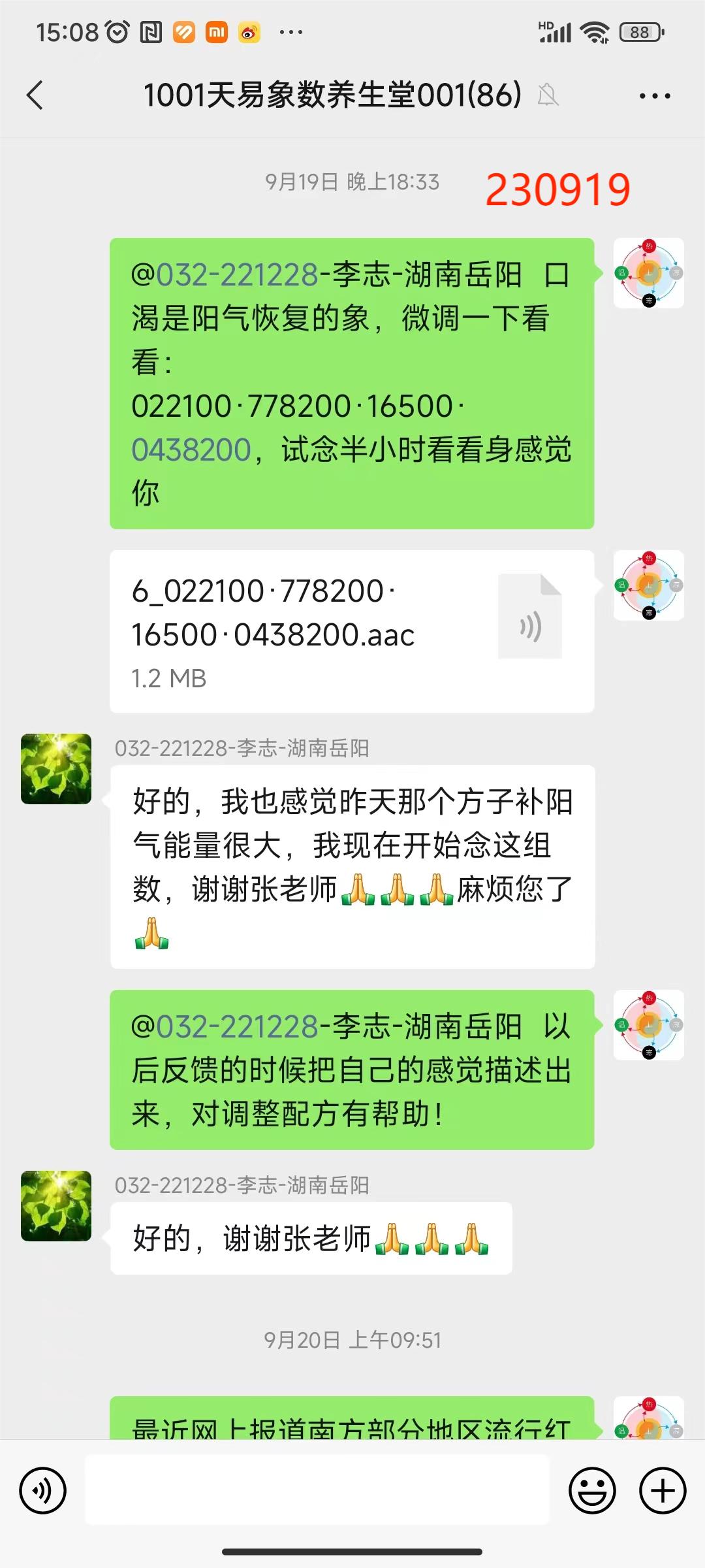 231018大白肺13
