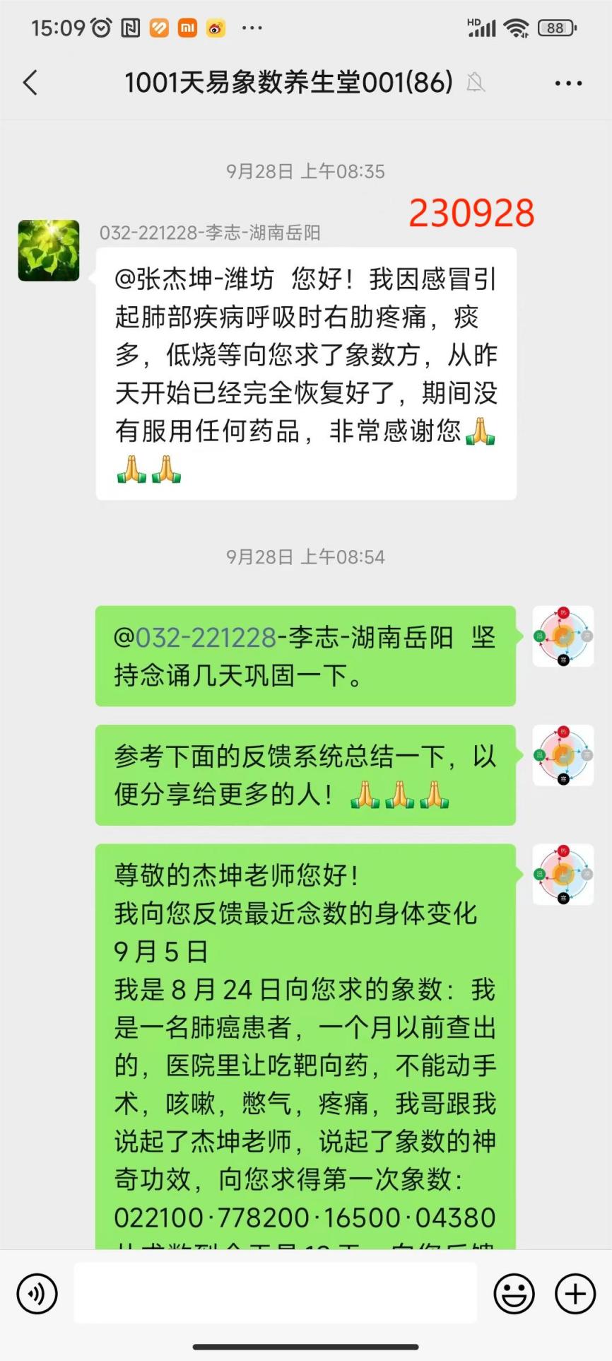 231018大白肺14