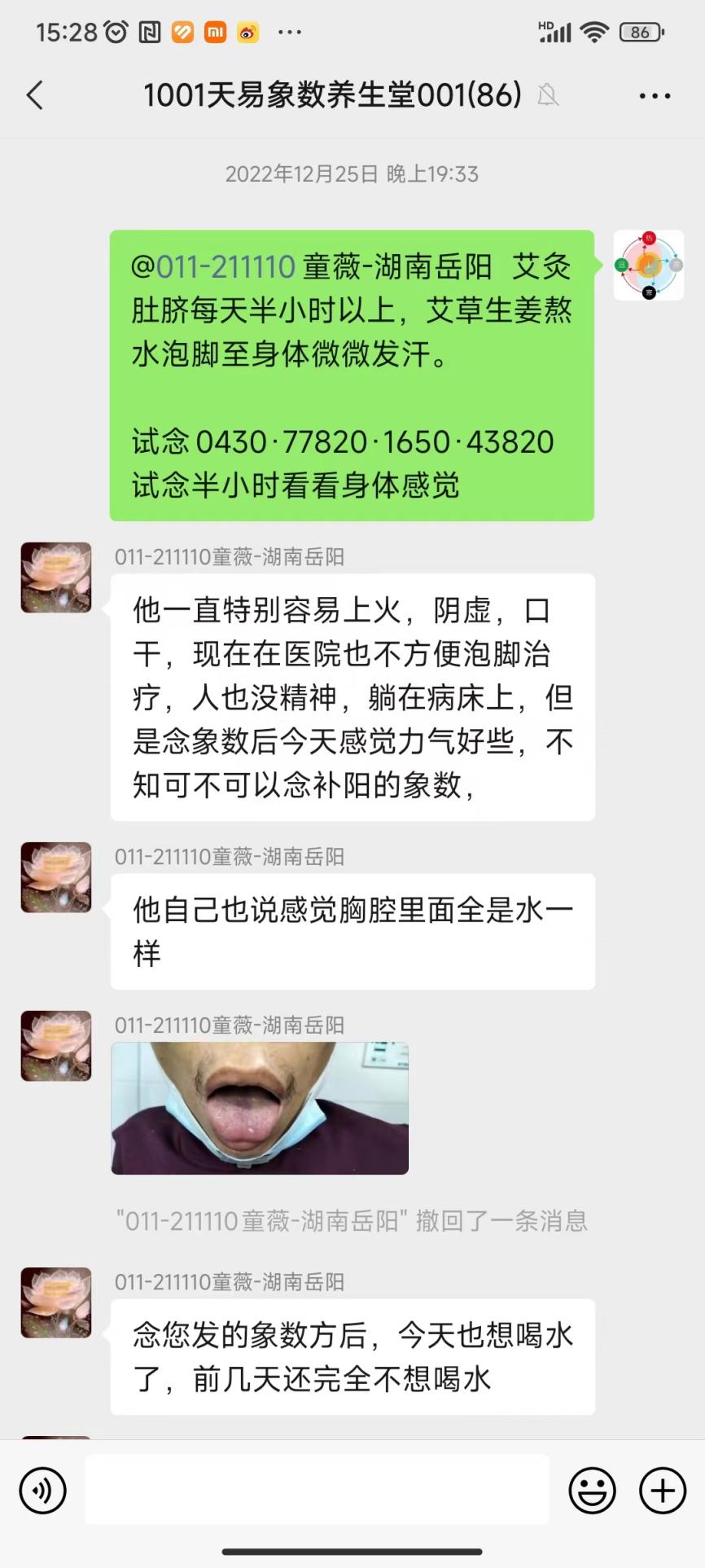 231018大白肺2