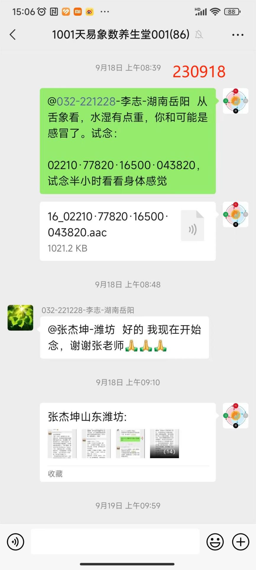 231018大白肺10