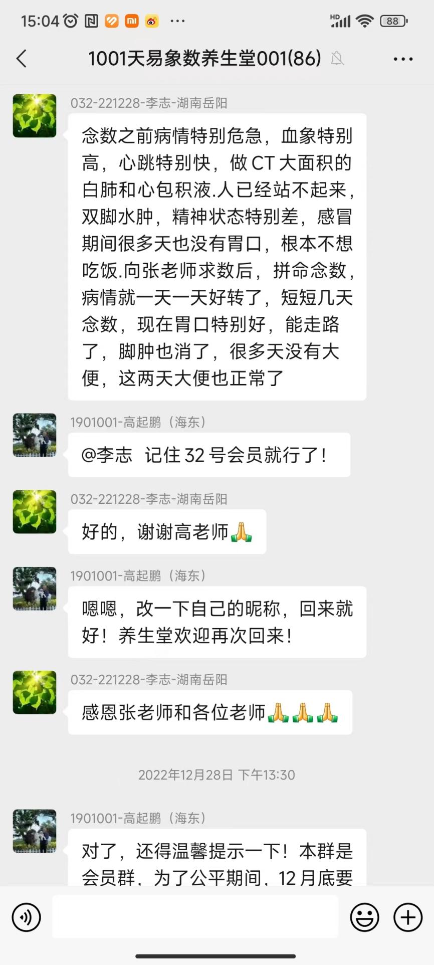 231018大白肺8