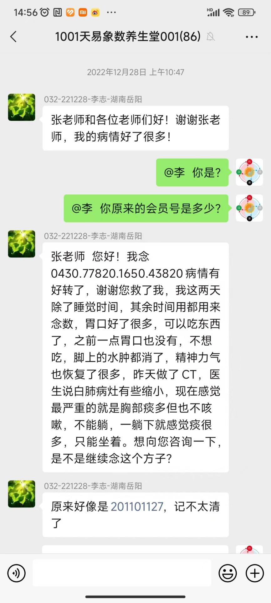 231018大白肺4