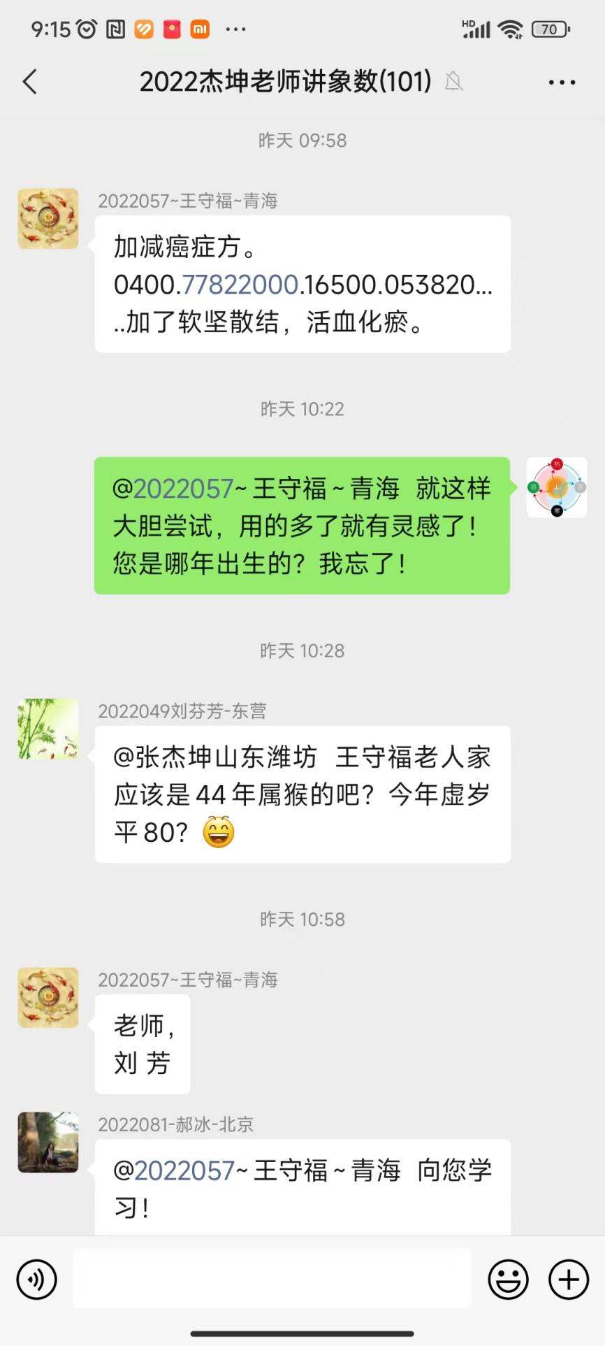 231022八旬老人自救2