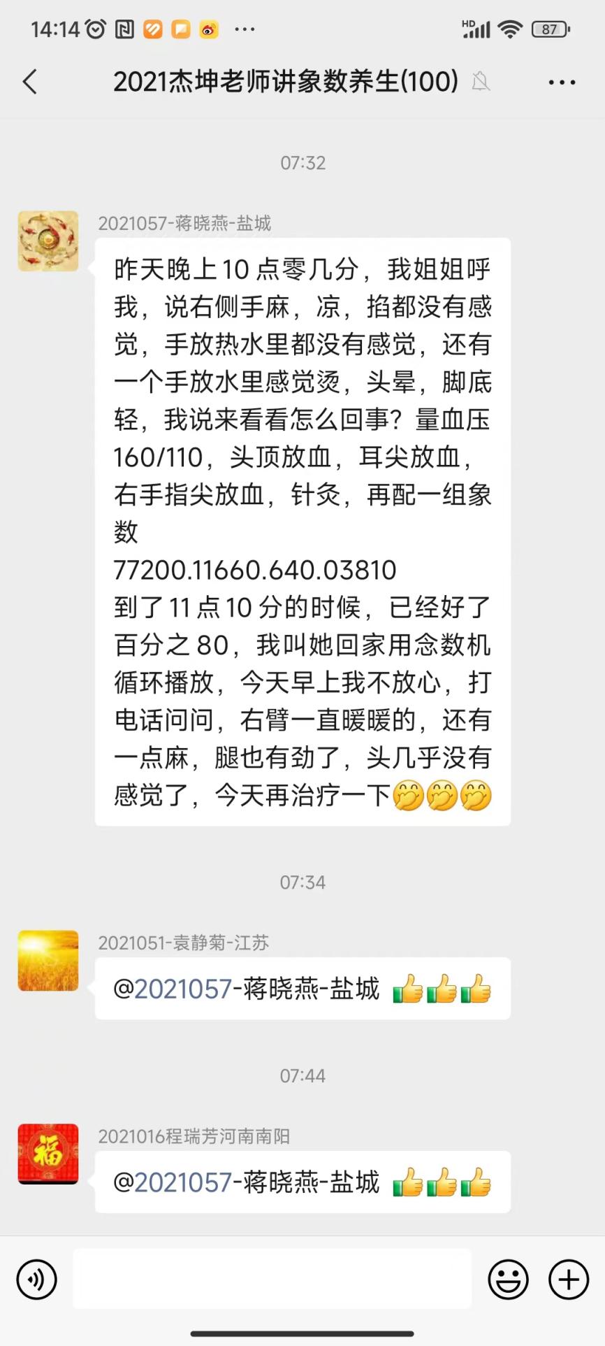 231022化解脑更
