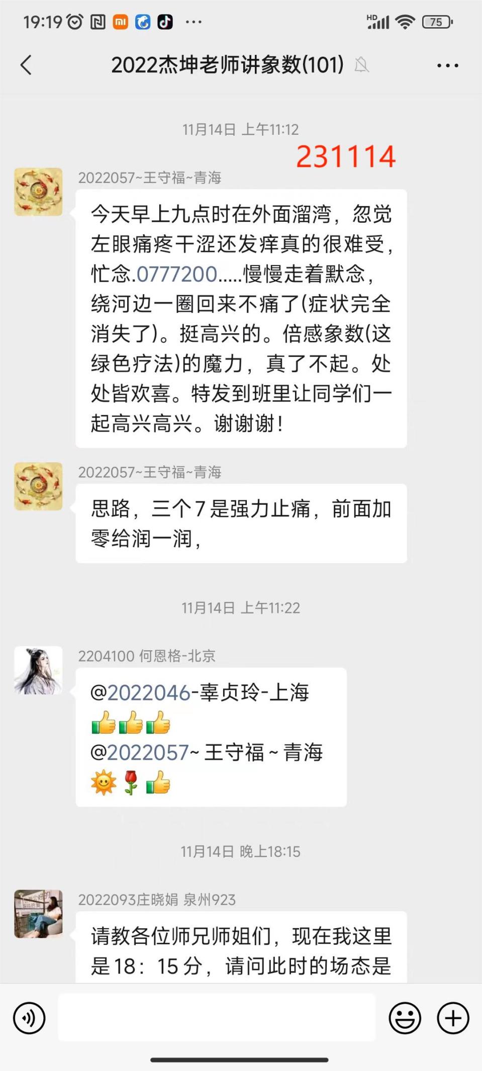 231203王老自救3