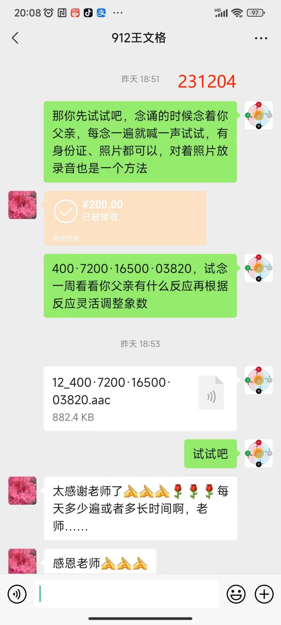 231205尿闭2