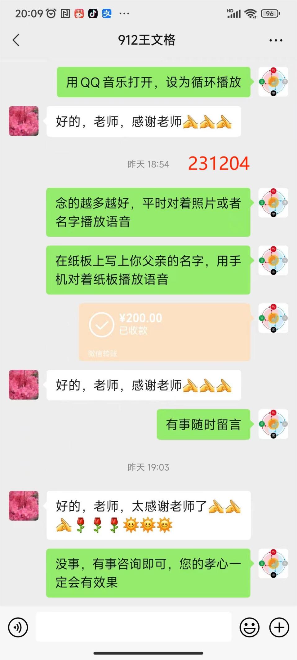 231205尿闭3