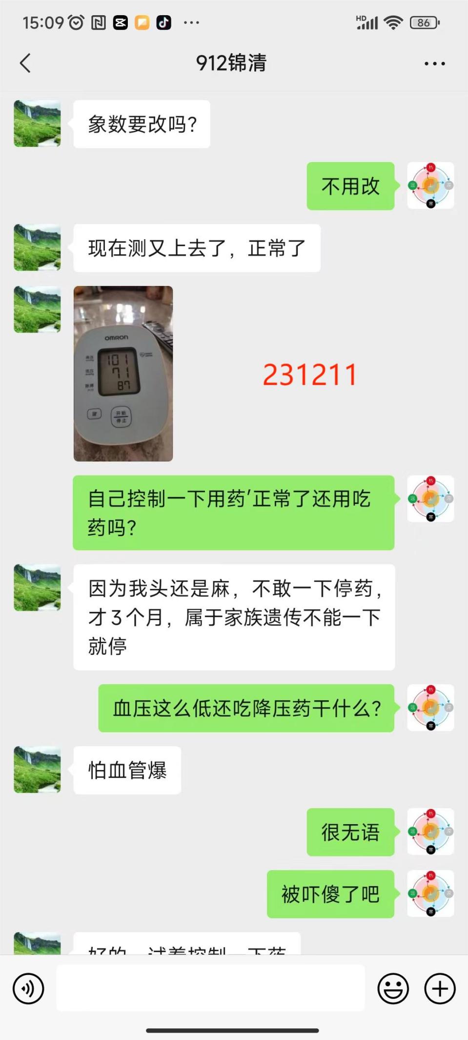 231212高血压6