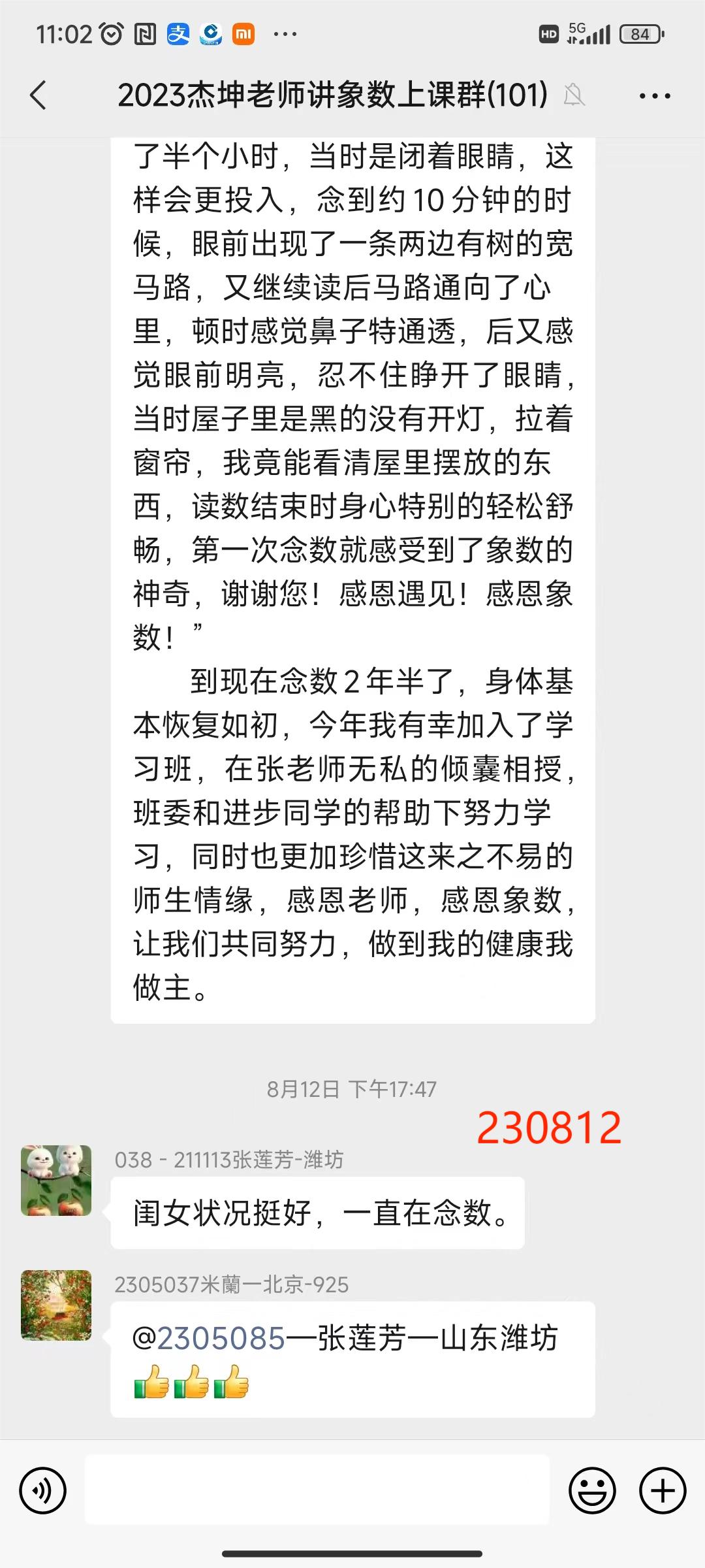 文本, 信件

描述已自动生成