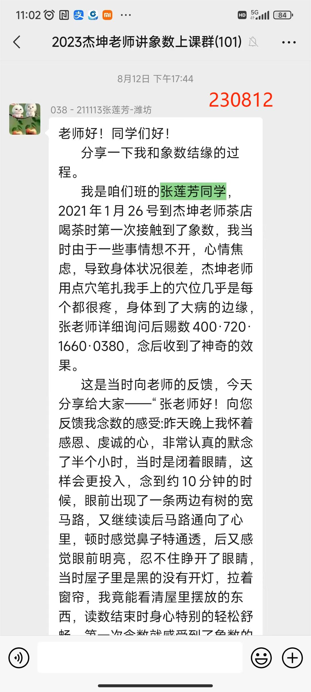 文本, 信件
描述已自动生成
