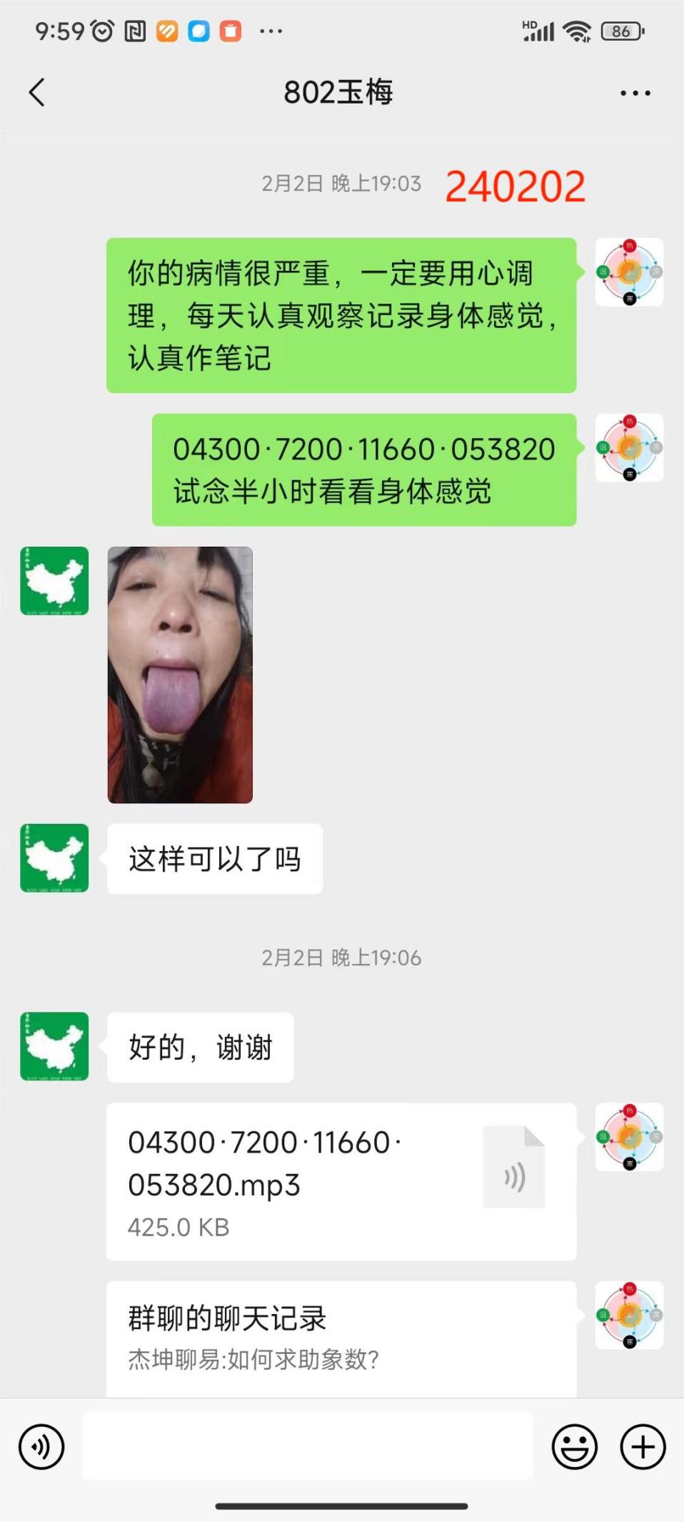 240227尿毒症3