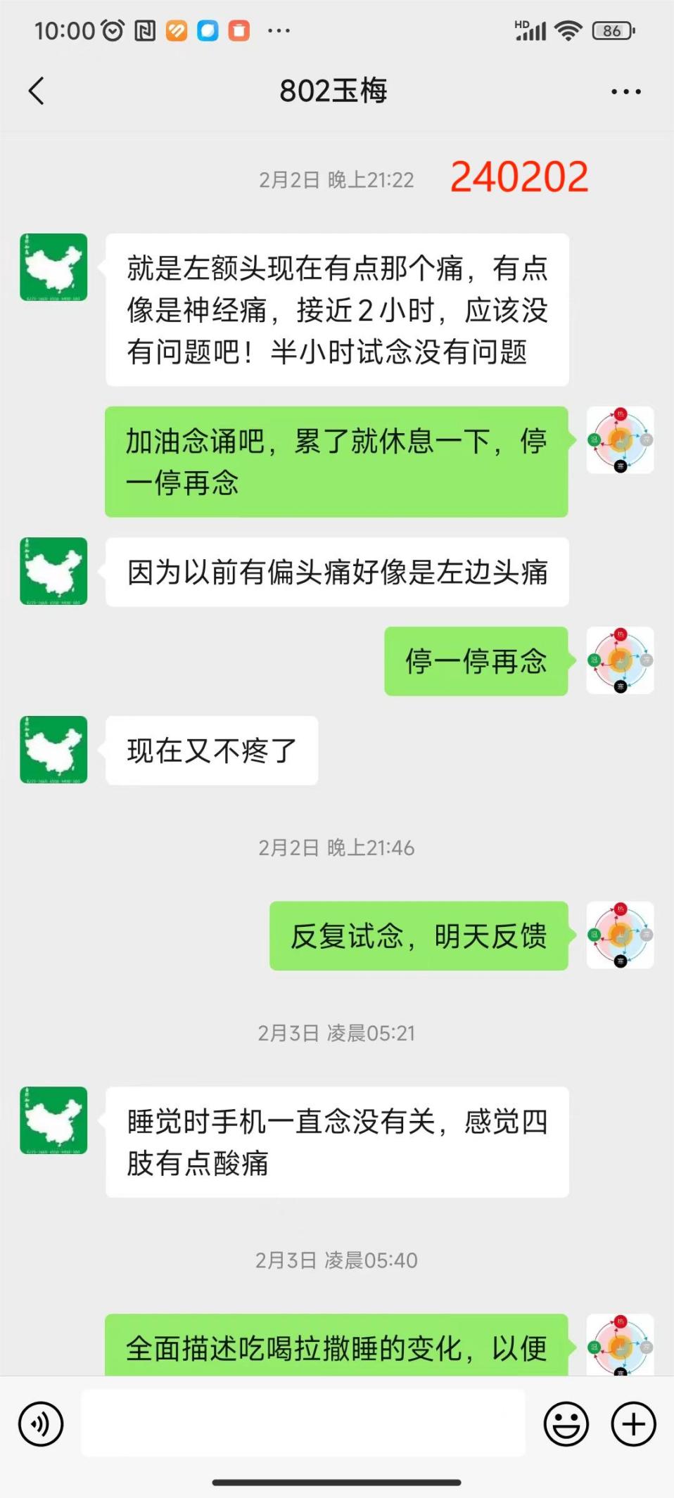 240227尿毒症5