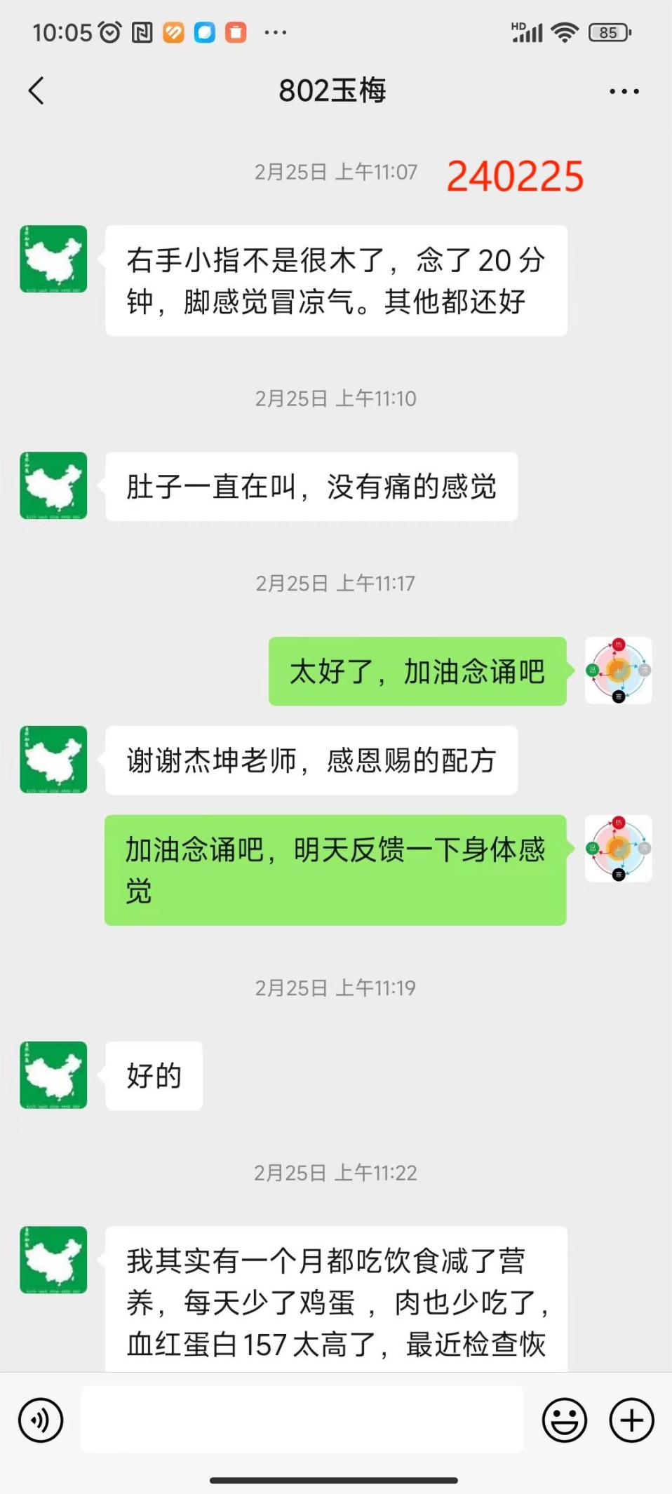 240227尿毒症13
