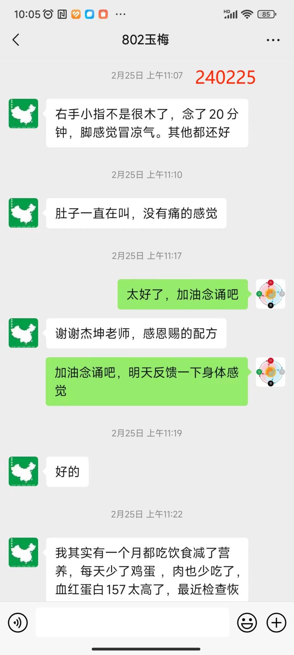 240227尿毒症13