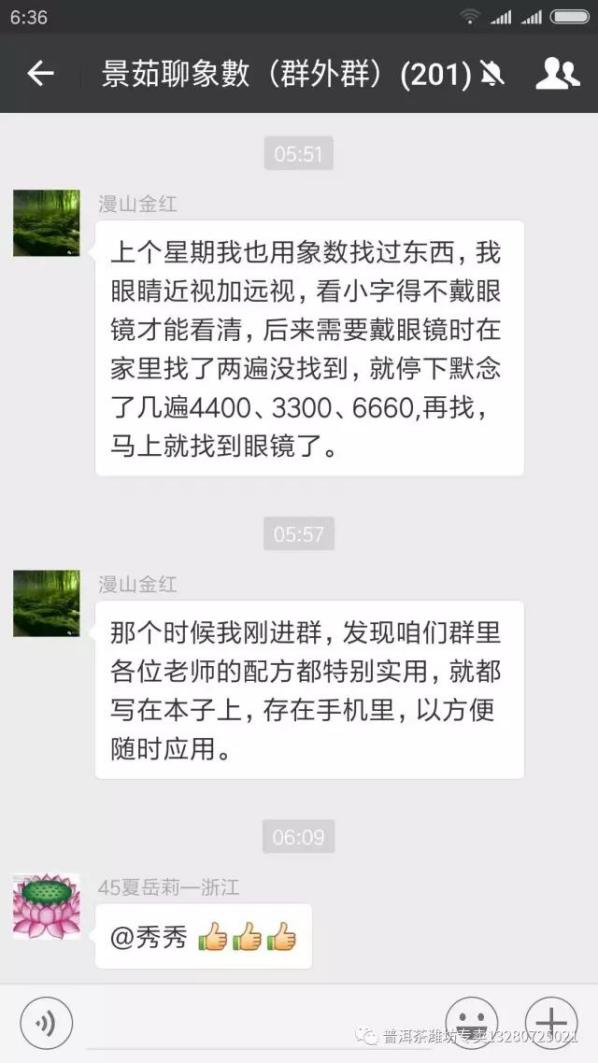 230217寻物9眼镜