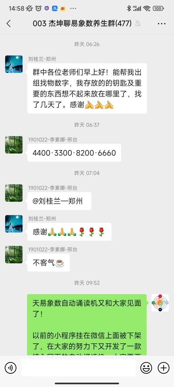 221014寻物象数1