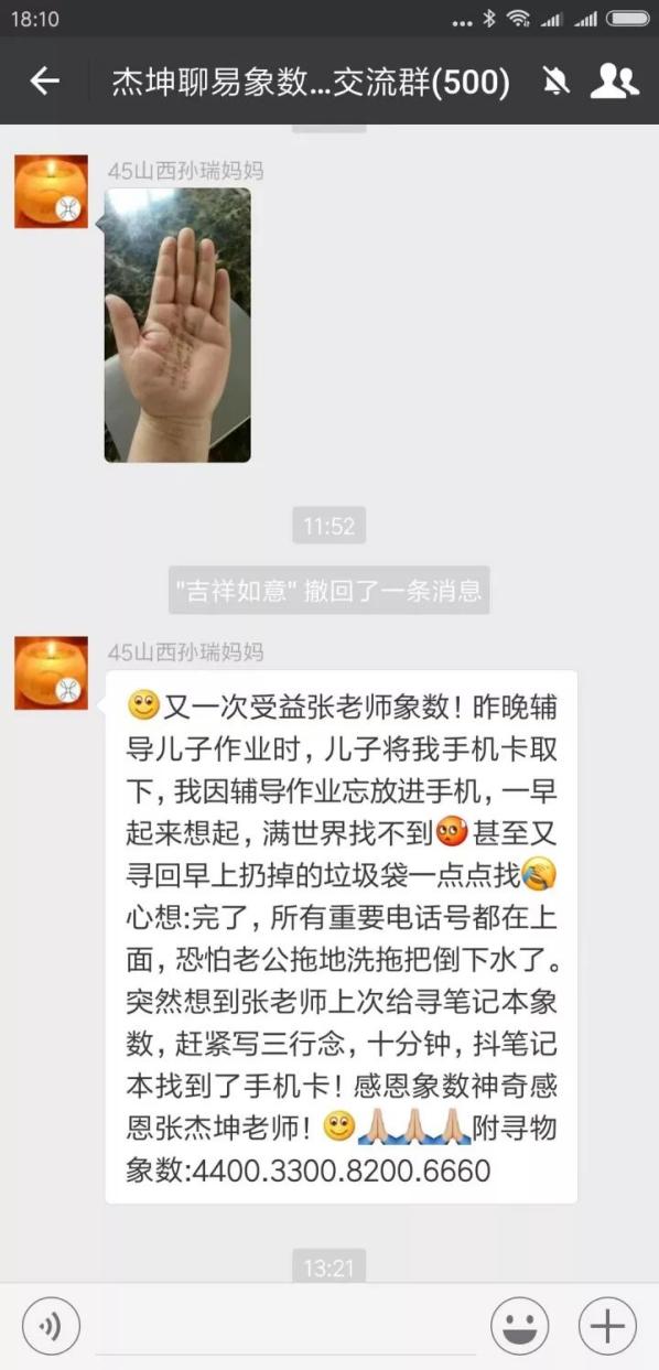 230217寻物2孙瑞