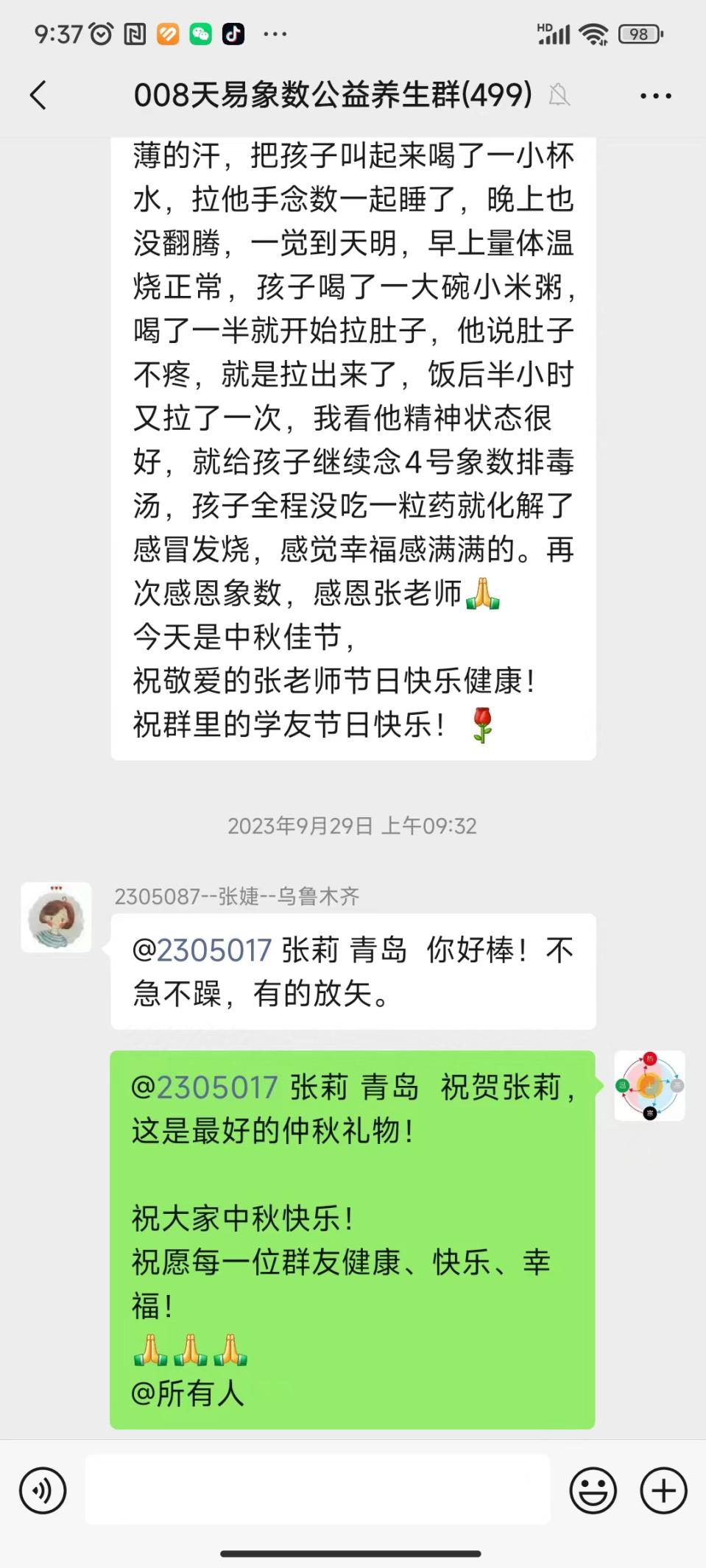240427小孩肺炎2