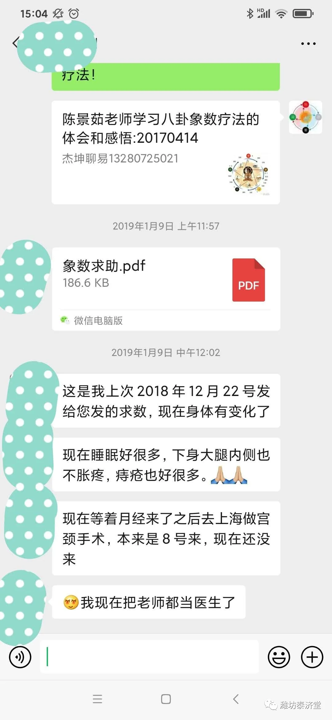说明: IMG_262