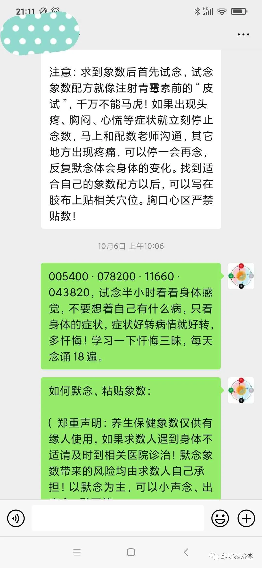 说明: IMG_258