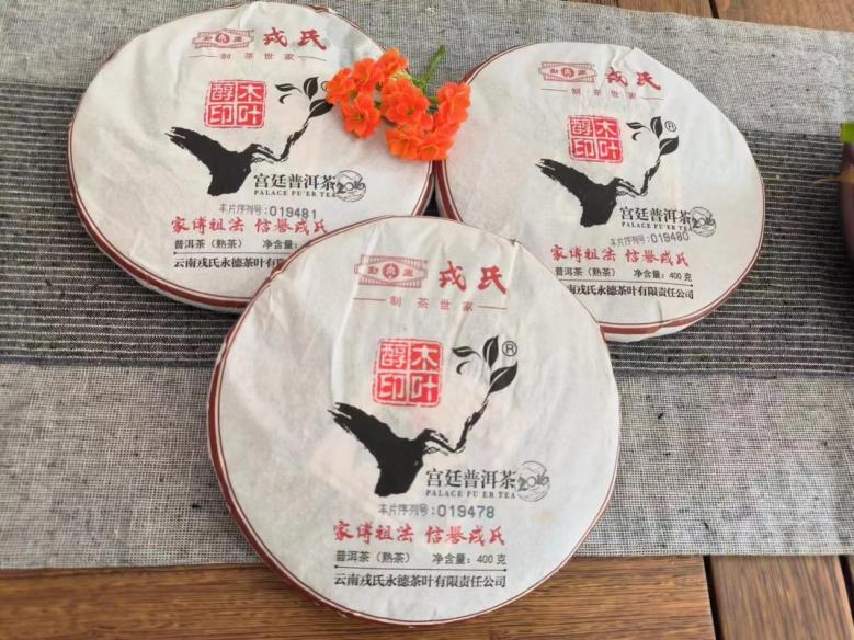 240430宫廷普洱