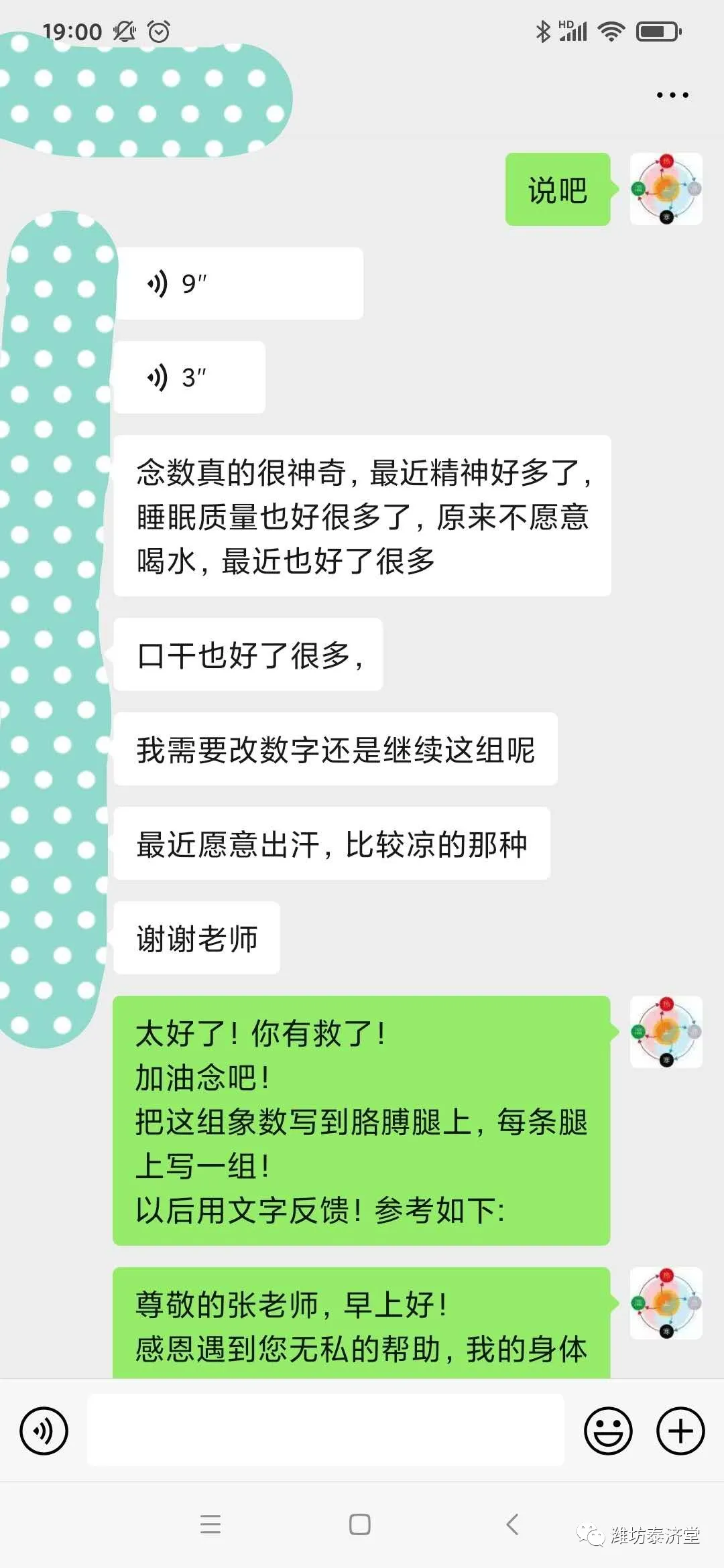 说明: IMG_259