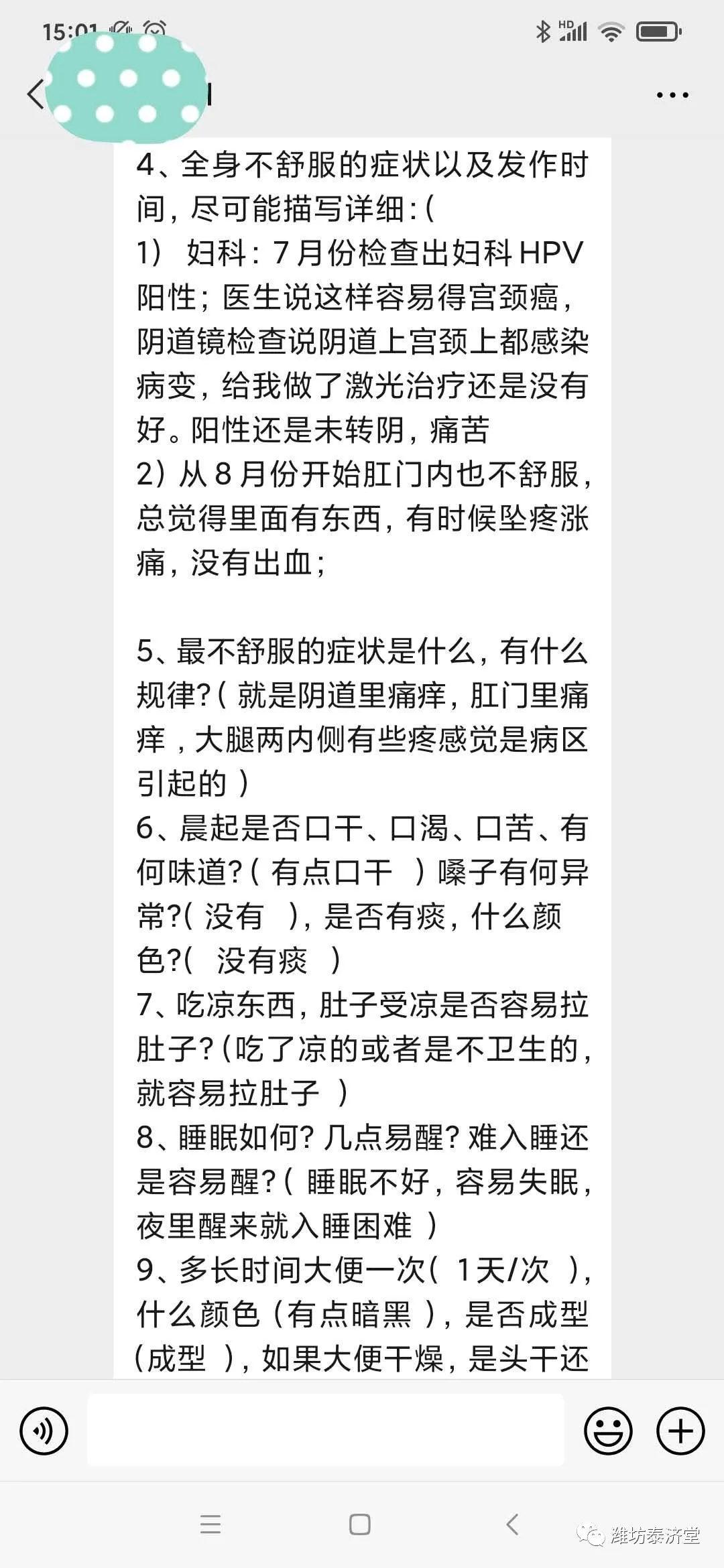 说明: IMG_260