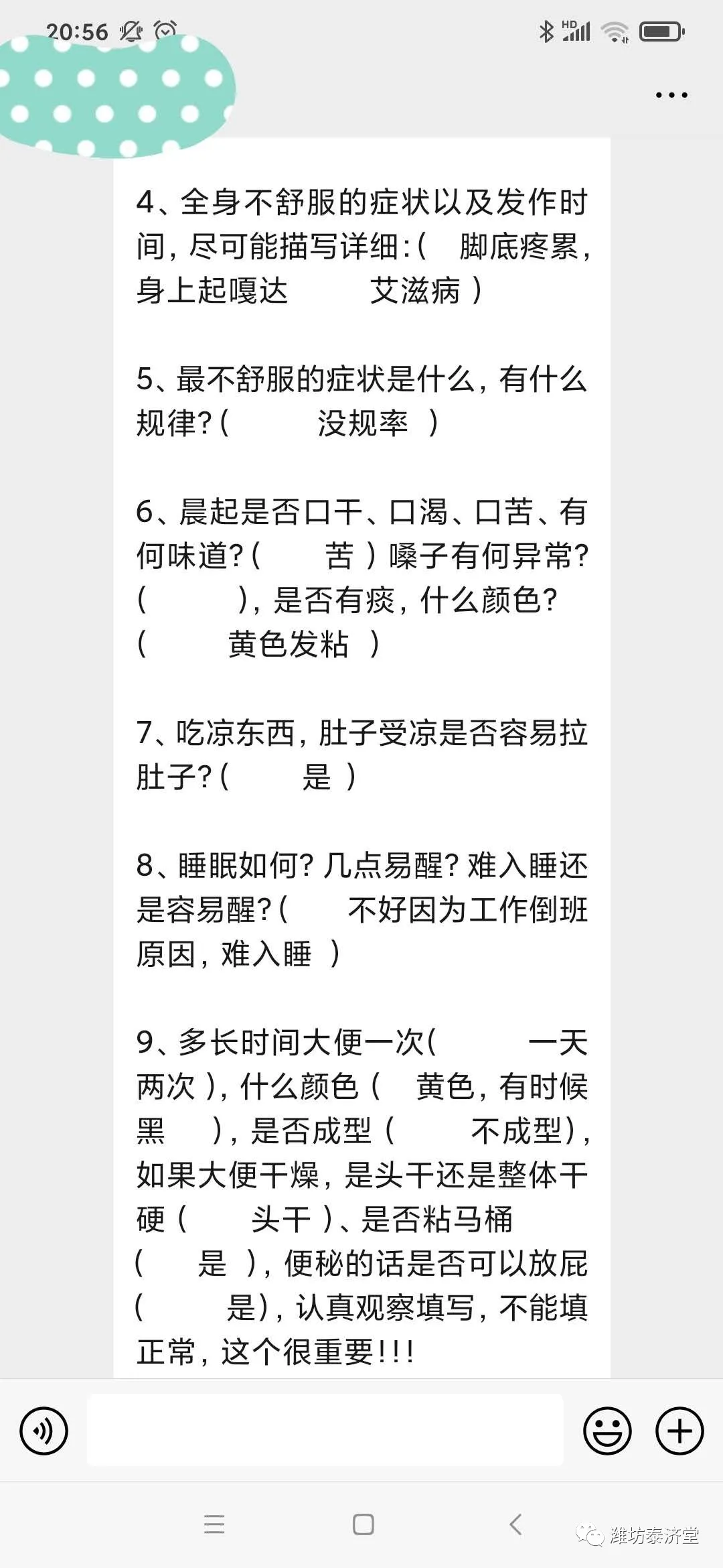 说明: IMG_257