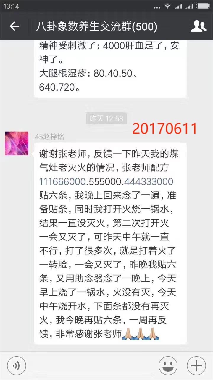 说明: 240430燃气打火1