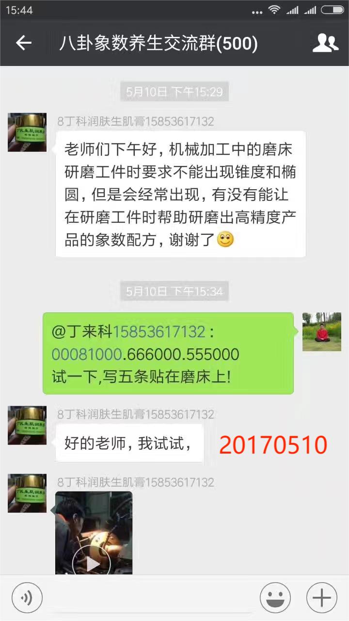 说明: 240430提高加工精度1