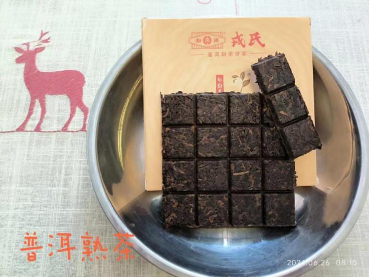 健脾除湿普洱茶3