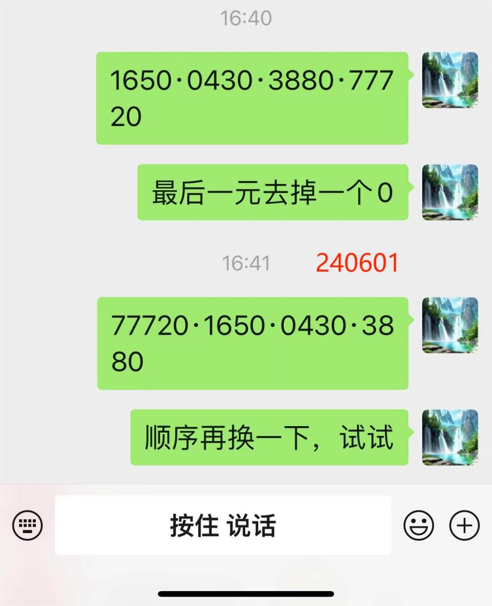 240602痛经2