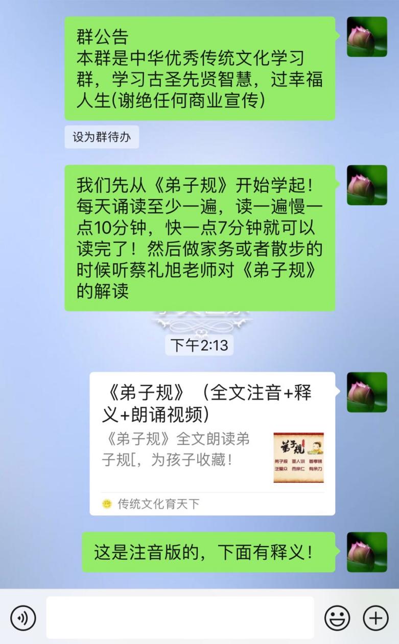 说明: 221029缪妙2