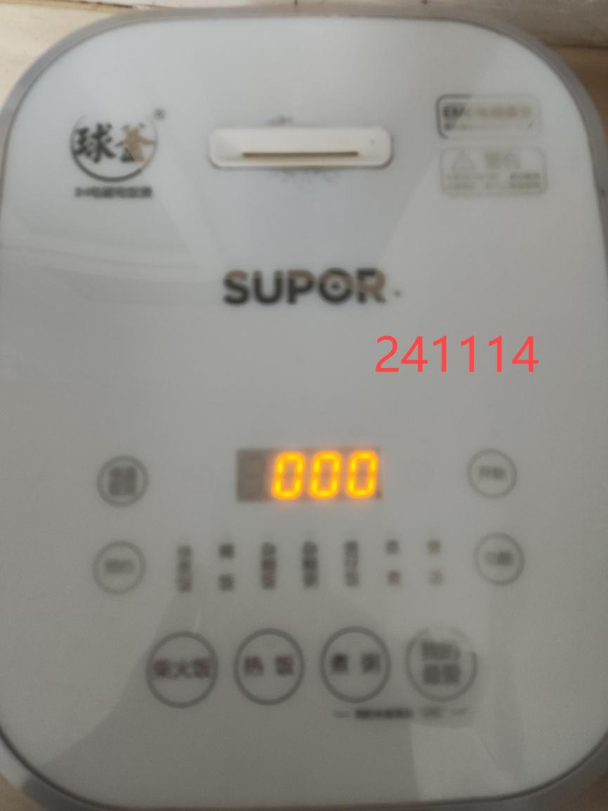 说明: 241114修复彩电6
