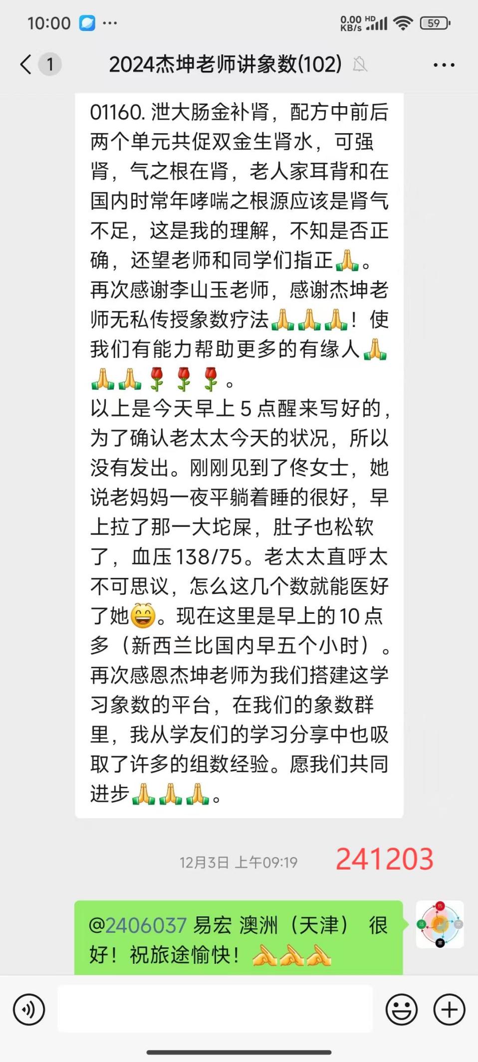 说明: 241211邮轮上救人5