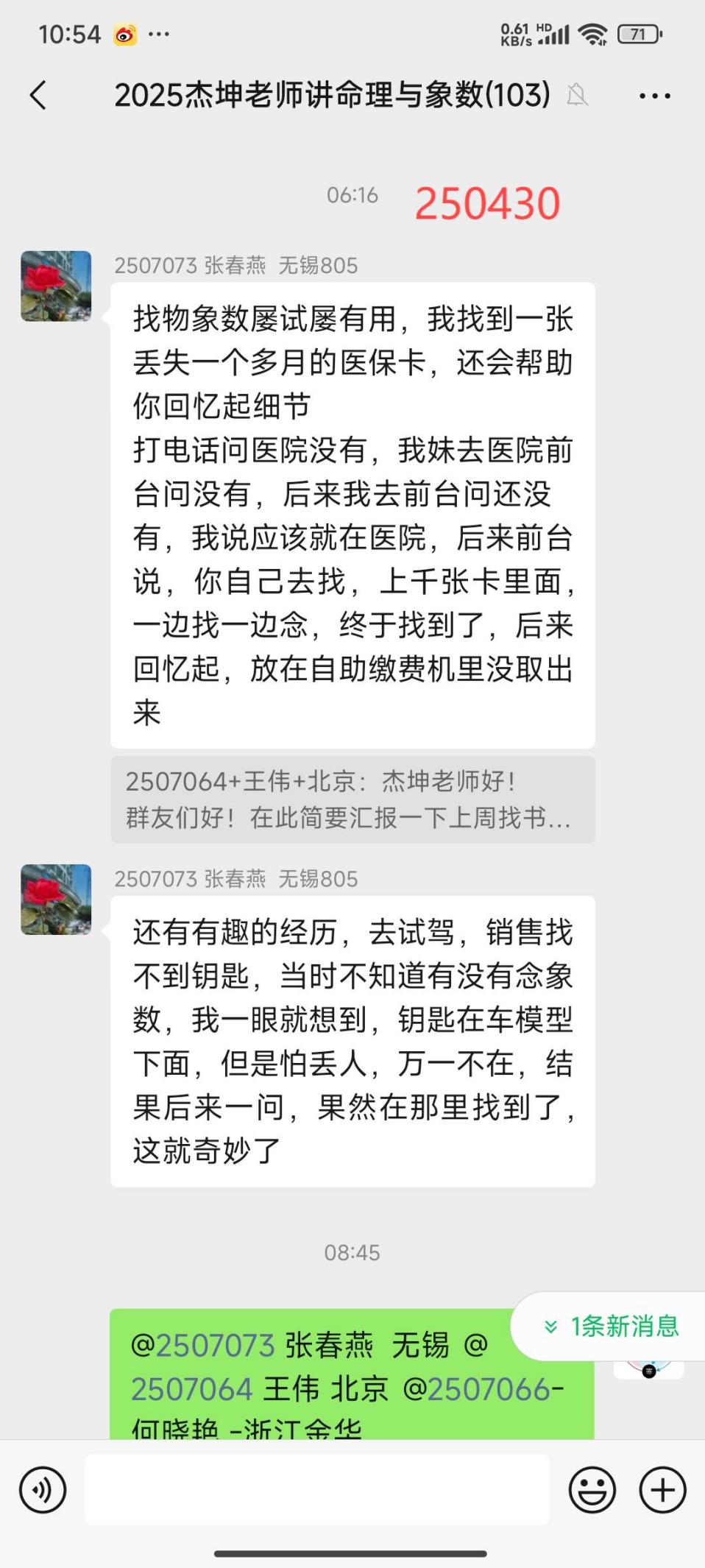说明: 250501找书2