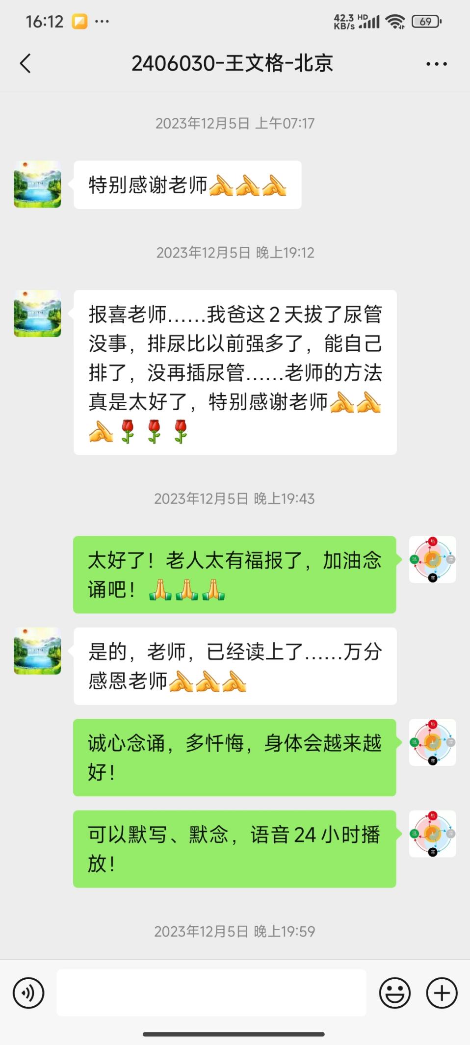 说明: 250614小便不利3