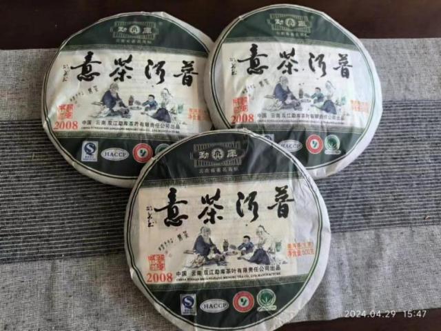 说明: 240429普洱茶意