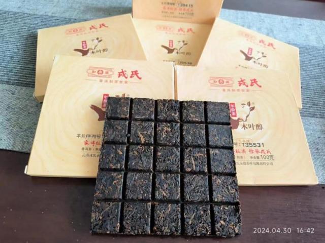 说明: 240430三年陈茶砖2