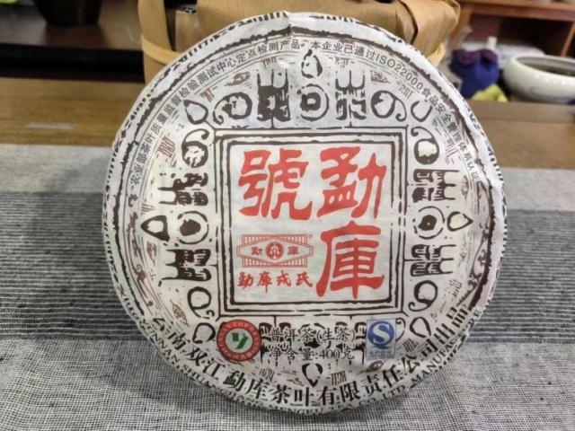 说明: 240430勐库号