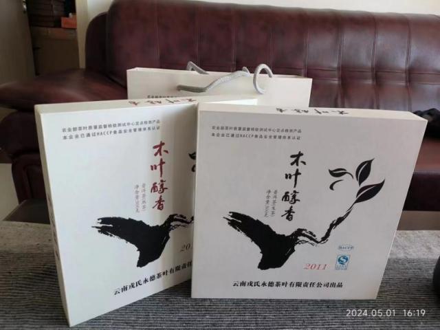 说明: 240501木叶醇香2