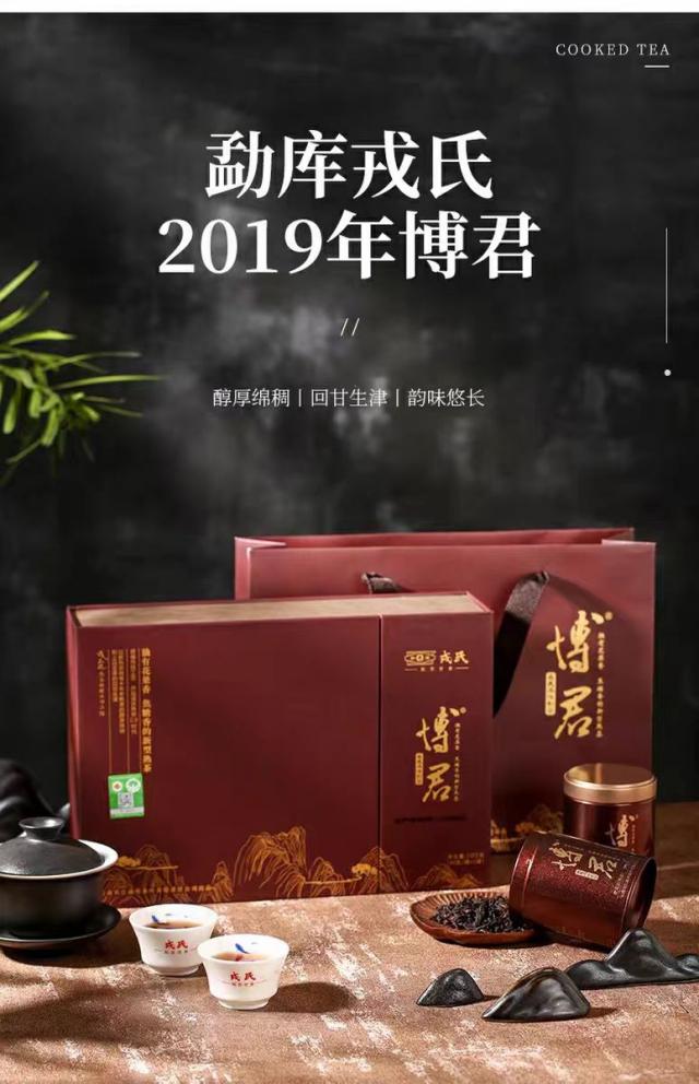 说明: 240501博君2