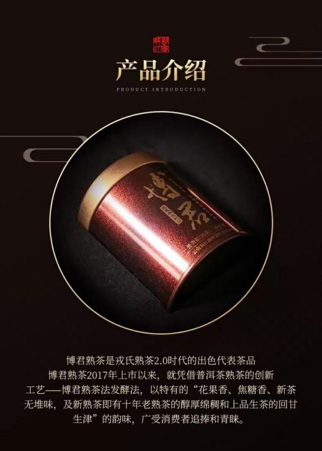 说明: 240501博君3